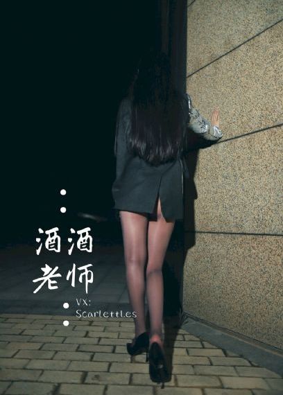 我身体里的那个家伙